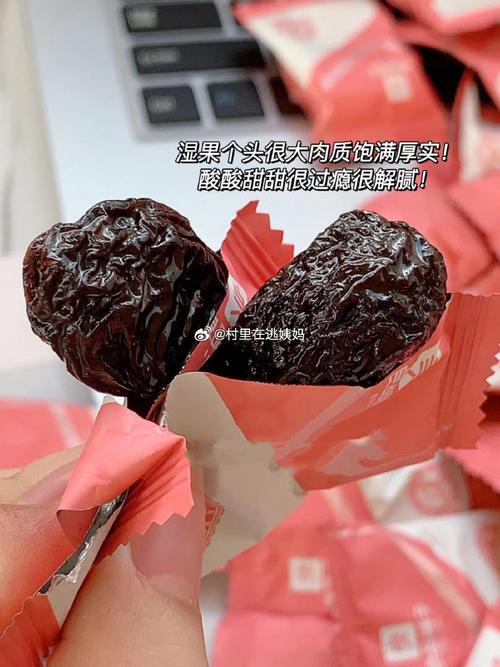 良品铺子加州大西梅 6袋19.9r